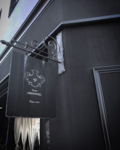 グリーンヴェール