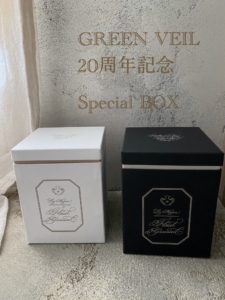 岐阜市花屋　GREEN VEIL ギフトボックス　フラワーアレンジメント　20周年記念　ヴェロニカハリム